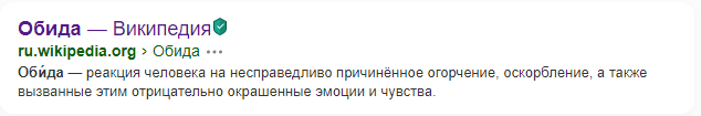 Определение