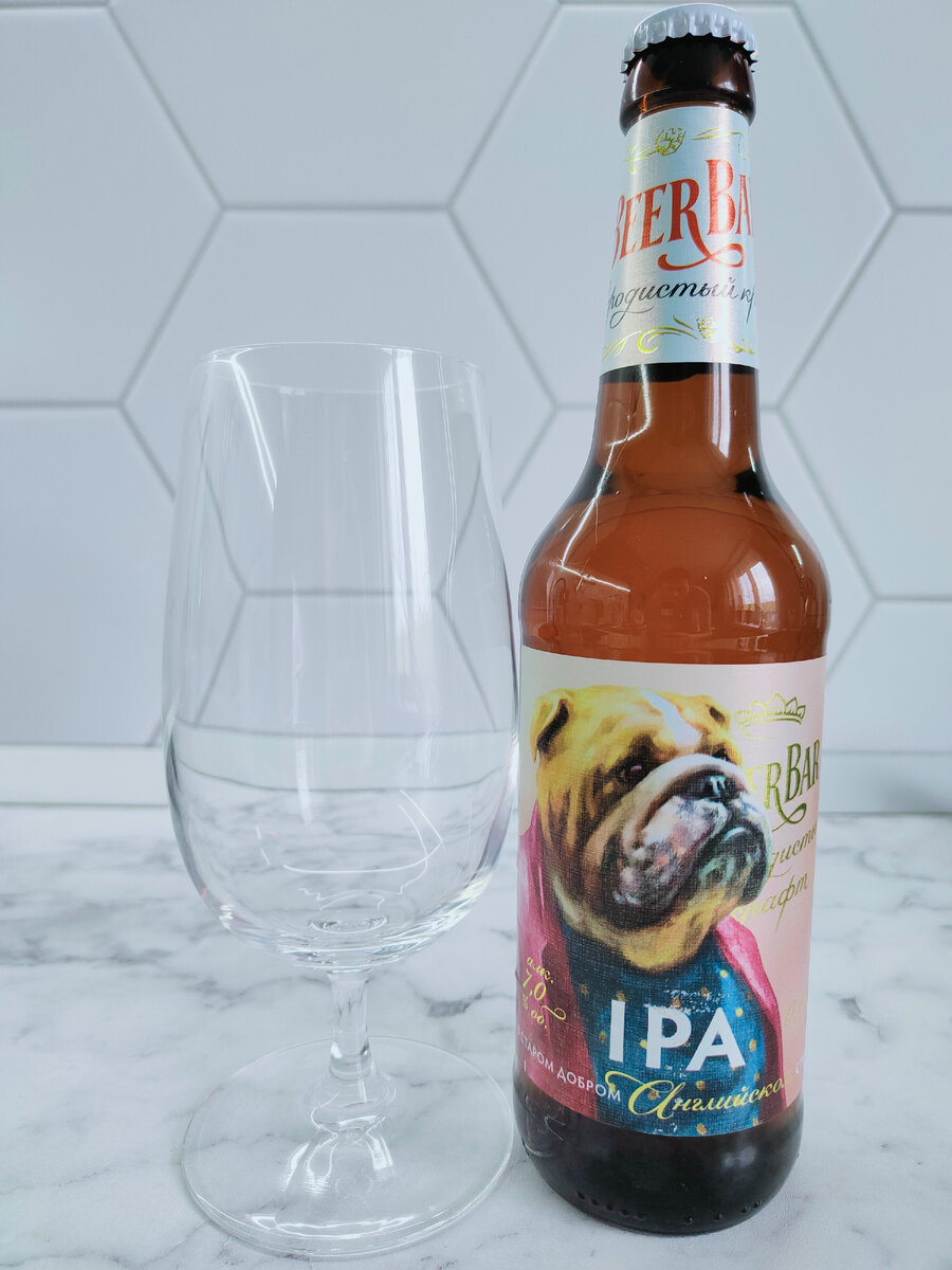 Пиво "Породистый крафт IPA" от Букета Чувашии