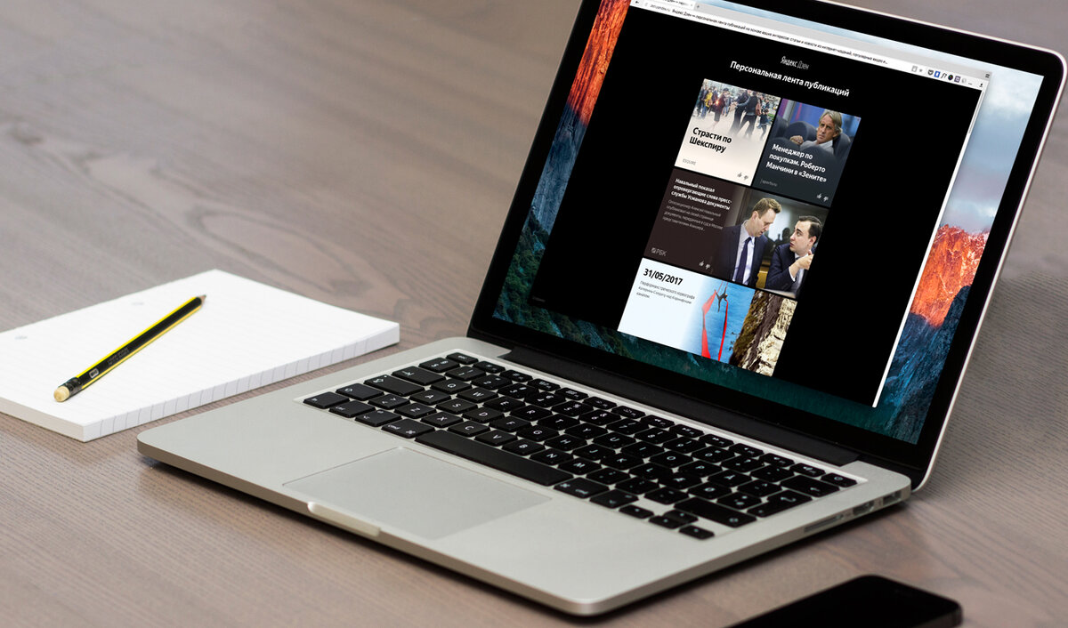 Яндекс картинка