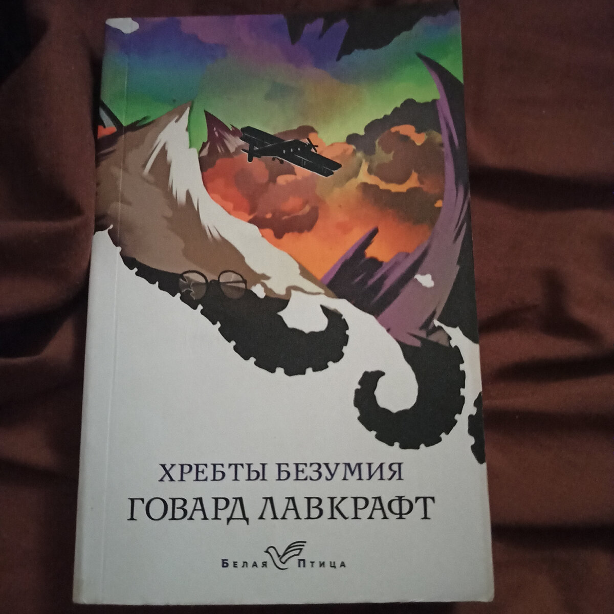 Симпатично. В таком дизайне все книги в серии "белая птица"