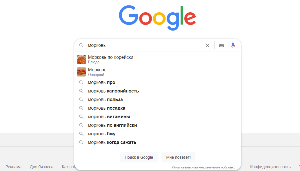 что гугля чаще. больше меньше что гуглят больше. запросы в гугл. что люди гуглят больше. почему китайцы не любят русских.