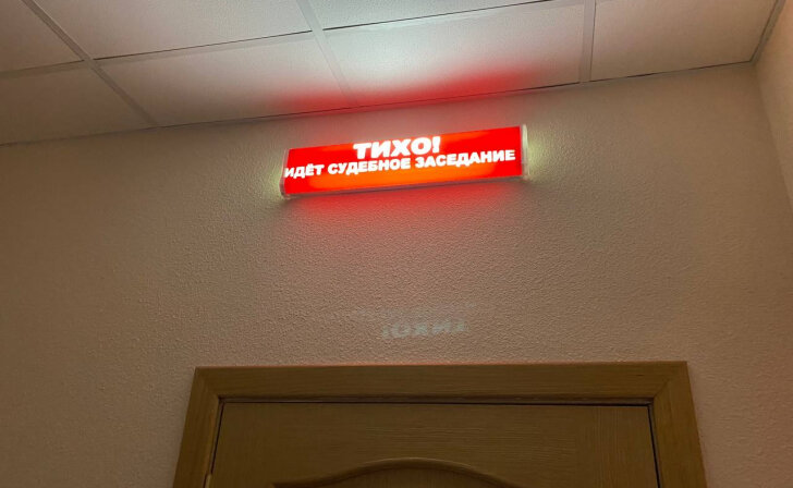    Арбитражный суд Курской области признал ООО «Пром АКБ» и ООО «Исток +» банкротами