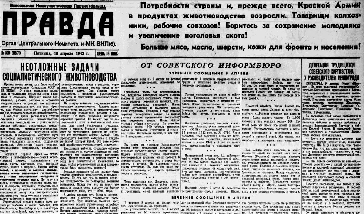 С сайта http://mpgu.su
