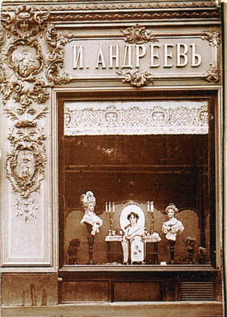 ул. Петровка. Парикмахерская Андреева 