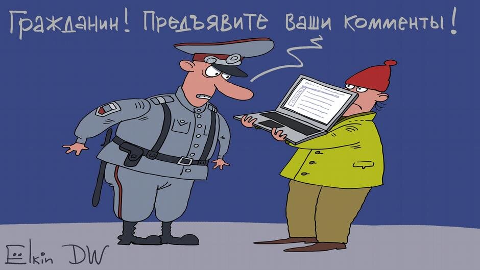 Изображение с сайта caricatura.ru