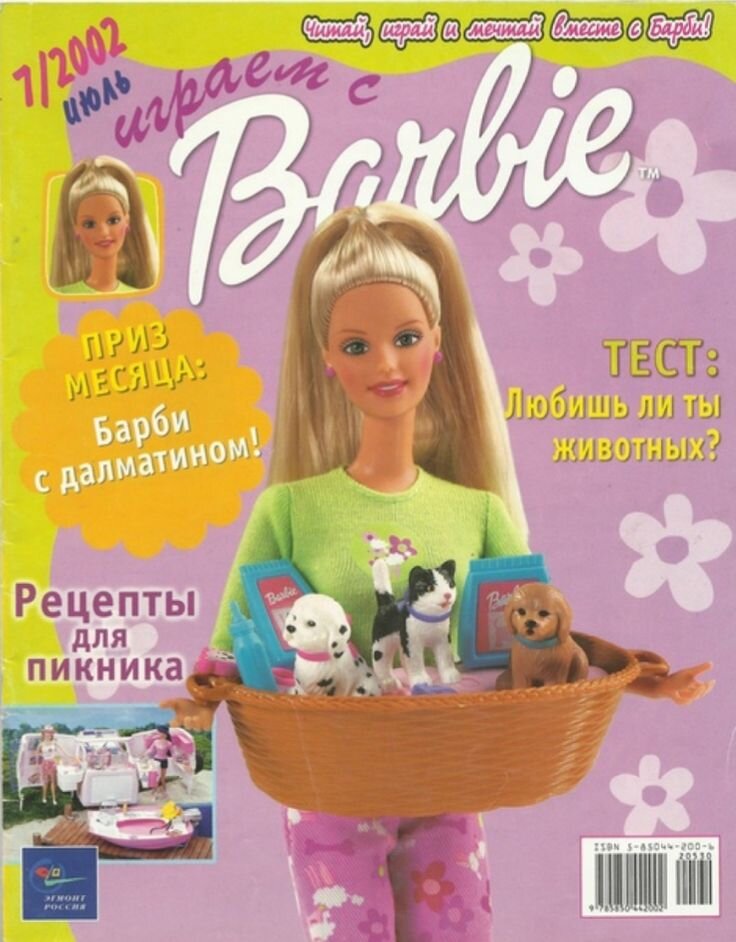-2-3