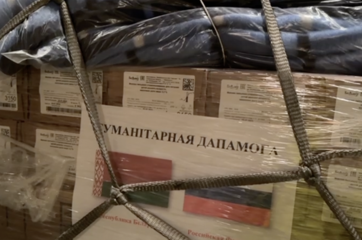    72 тонны гуманитарного груза доставлено в Приморье из Республики Беларусь