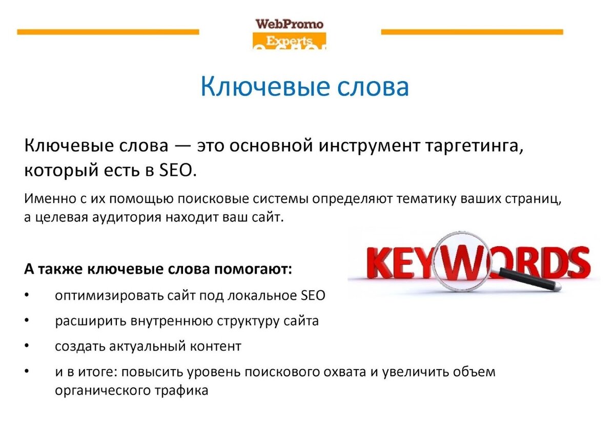 По поводу продвижения сайта по результатам звоните: +7(977)172-99-98 Максим