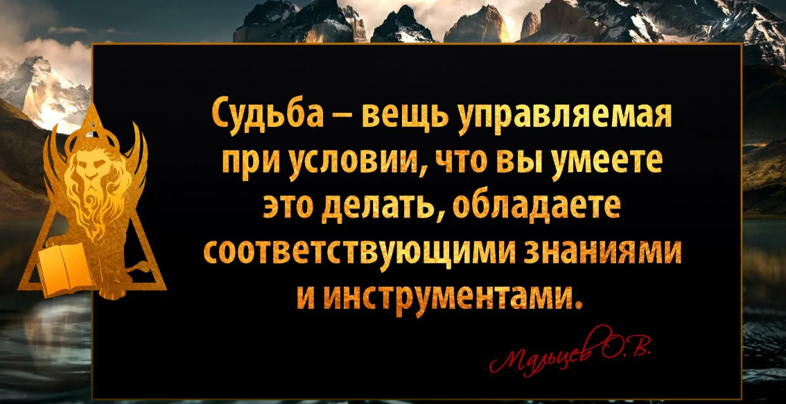 Астролог гадалка. Можно ли изменить судьбу которую нагадали. Как изменить судьбу. Можно ли изменить судьбу которую нагадали. Можно ли изменить судьбу которую нагадали.