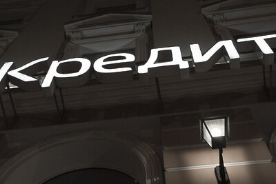    Кредит ©alt-n-anela ∗ dewframe Flickr.com
