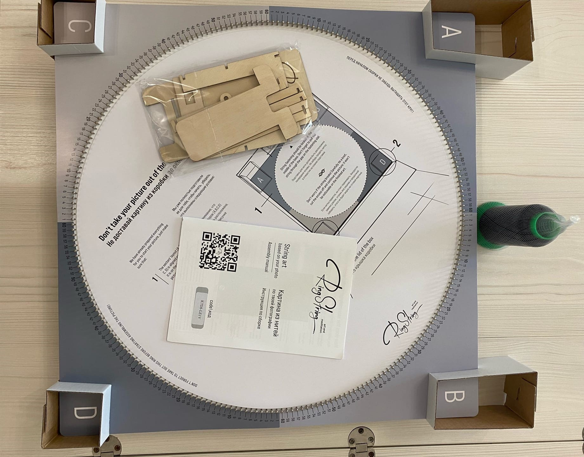 В наборе есть всё, что нужно.