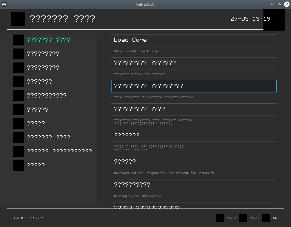 Так выглядит первый запуск после установки из deb-пакета