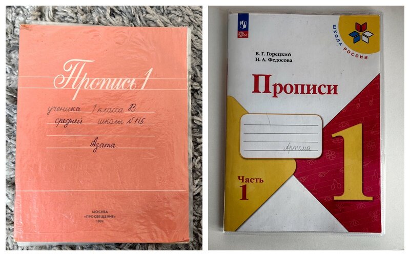 Пропись отца, пропись сына 😂