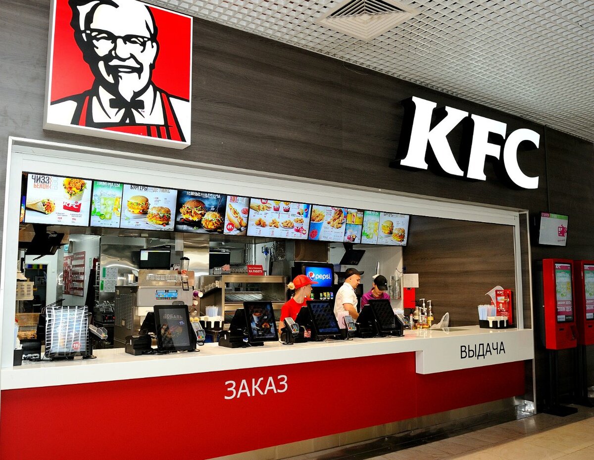 Фаст фуд KFC.