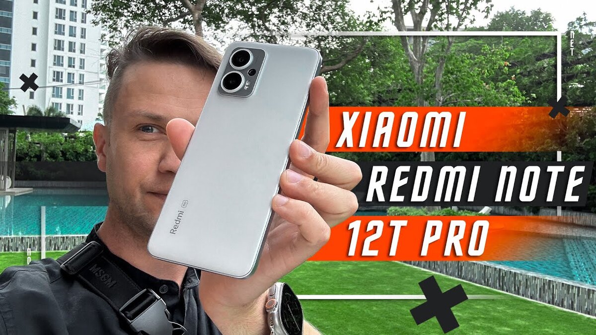 ТОП НА IPS ЭКРАНЕ🔥СМАРТФОН Xiaomi Redmi Note 12T Pro / Poco X5 GT |  ПОЛЬЗА.NET СТАТЬИ | Дзен