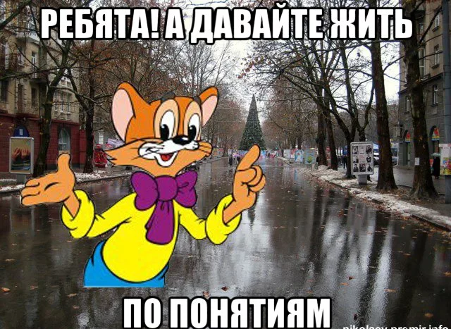 Картинка из Интернета.