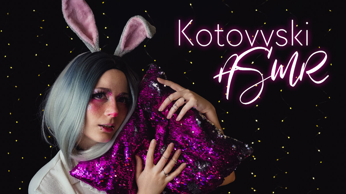 Автор канала