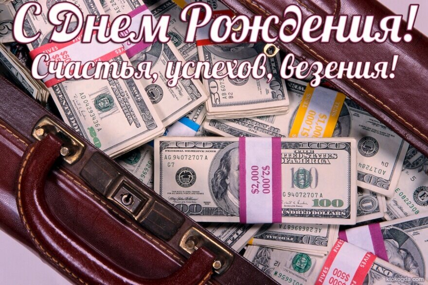 Открытки, конверты для денег, плакаты.