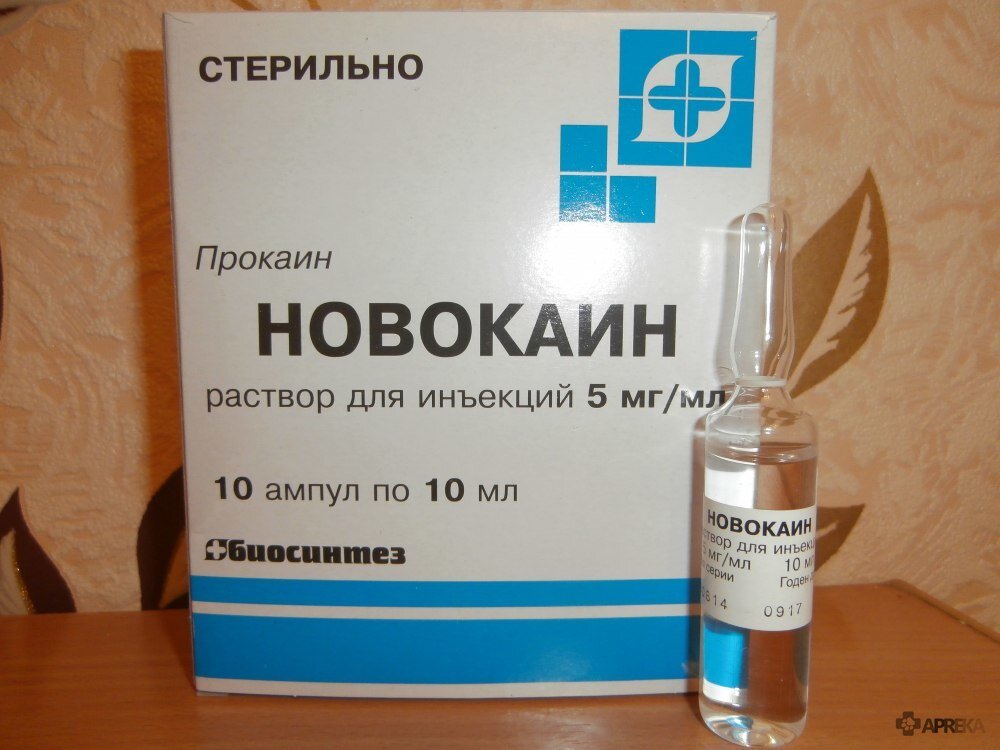 Раствор в ампулах. Новокаин. Новокаин для инъекций. Новокаин в ампулах. Новокаин раствор для инъекций.