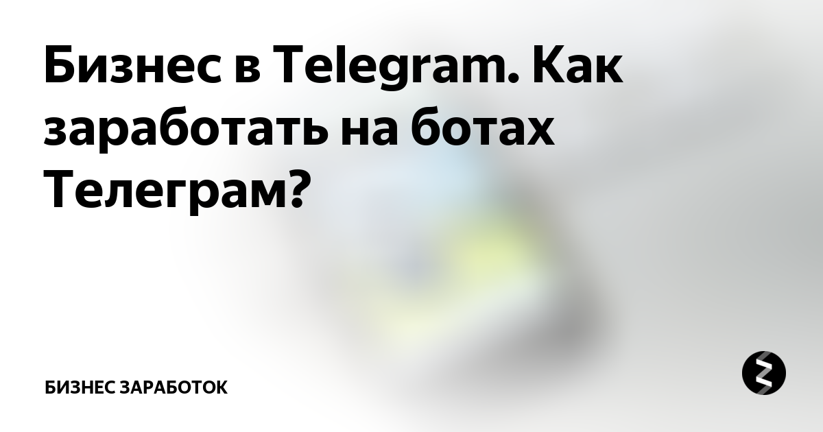 телеграм каналы с бизнес книгами