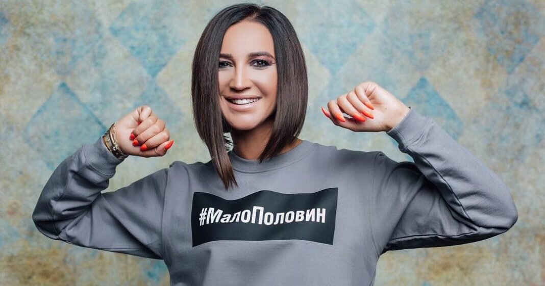 Ольга Бузова