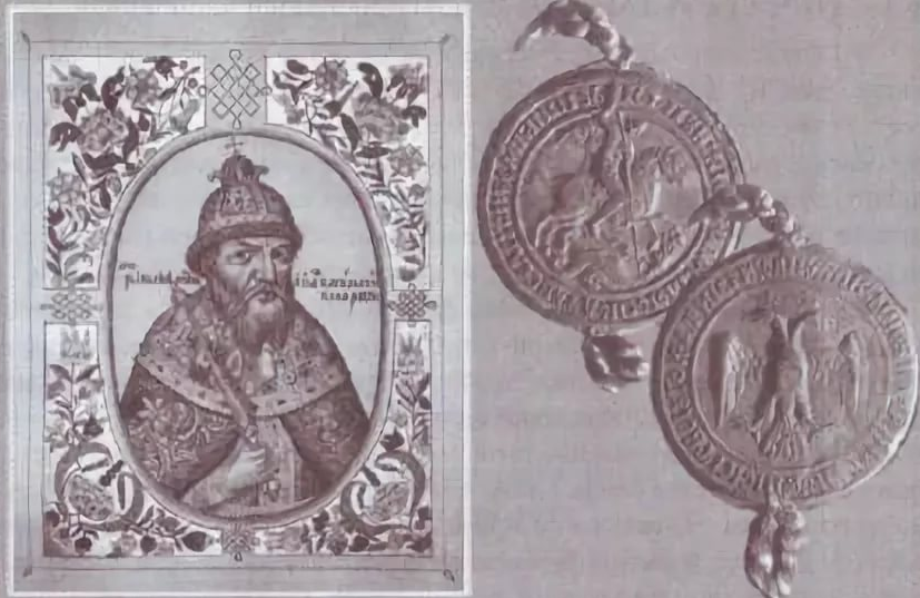 Какому князю папа римский даровал титул. Печать Ивана Грозного 1577. Великокняжеская печать Ивана III Васильевича.
