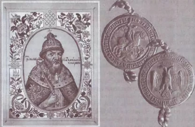 Печать Ивана Грозного 1577. Великокняжеская печать Ивана III Васильевича. Первые русские печати