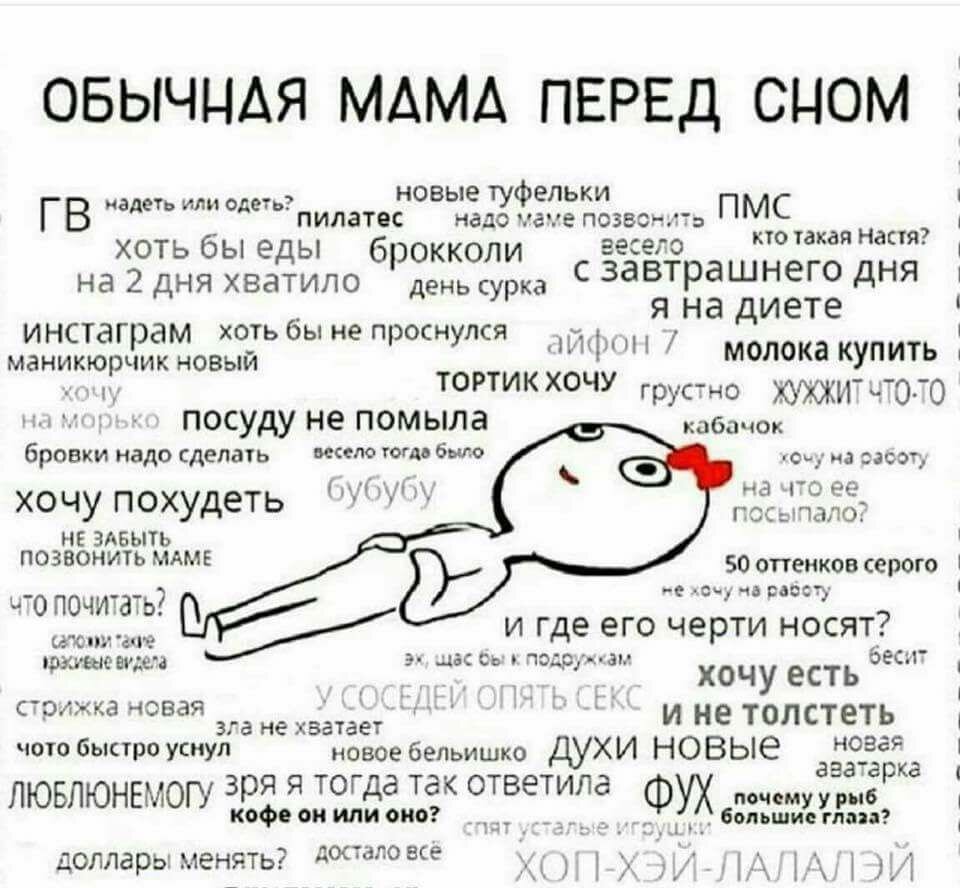 Девочка с моих снов теперь со мной