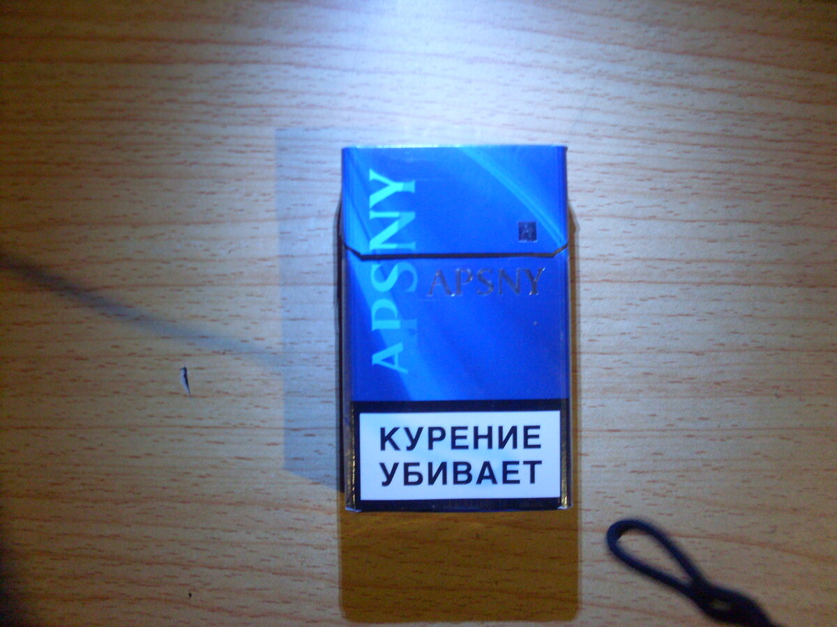 Сигареты Апсны производитель