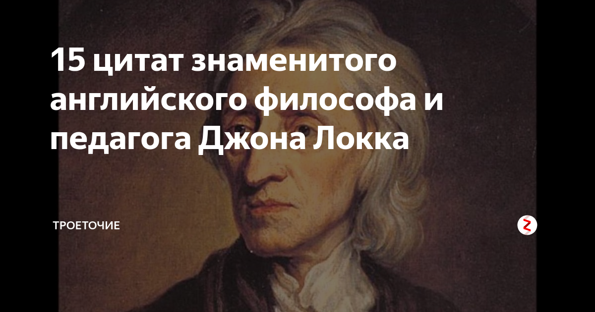 Владеть цитаты. Известные высказывания. Высказывания известных людей. Цитаты известных людей. Цитаты знаменитостей