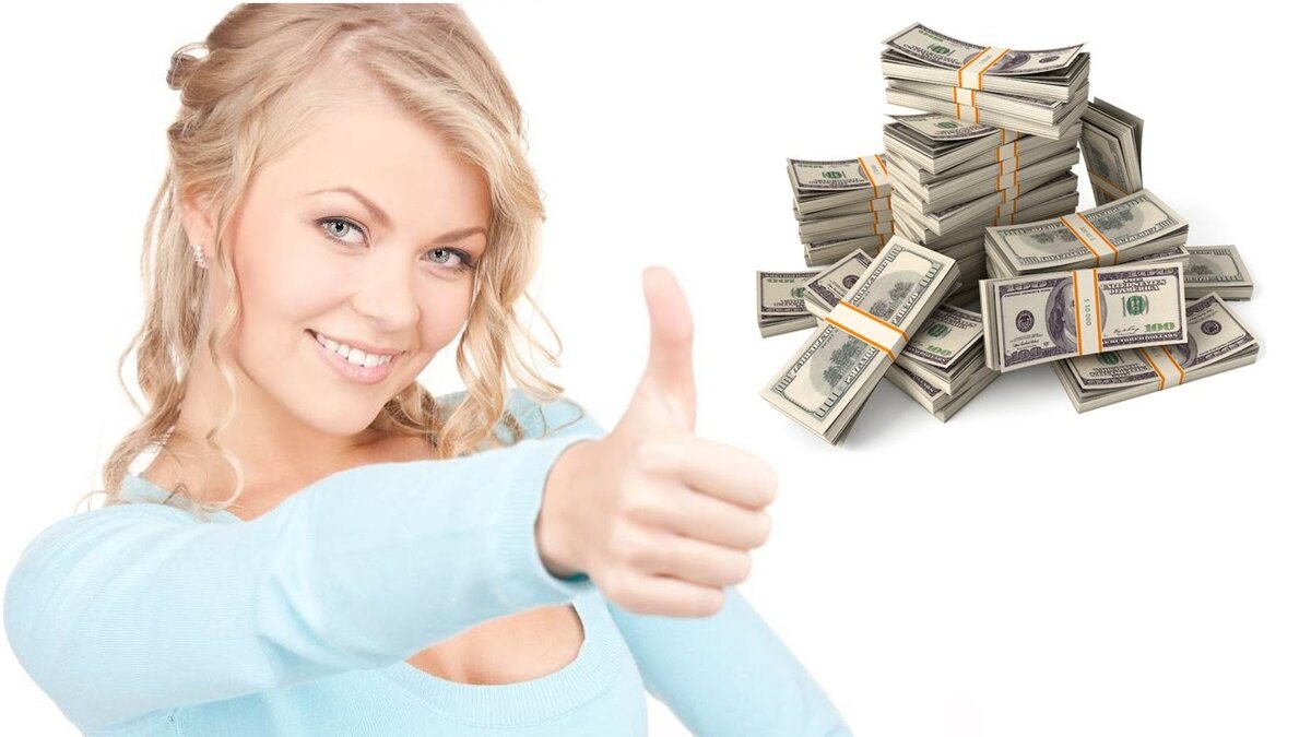 Заработать сможет каждый!