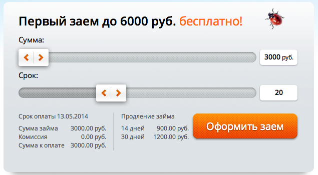 
изображение сайта ezaem.ru
