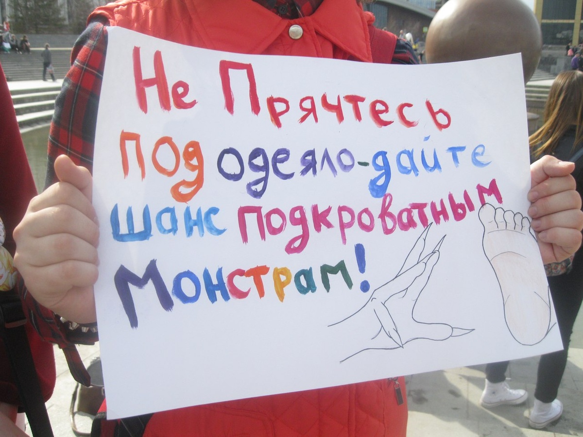 Источник: vk.com/event70160598 
