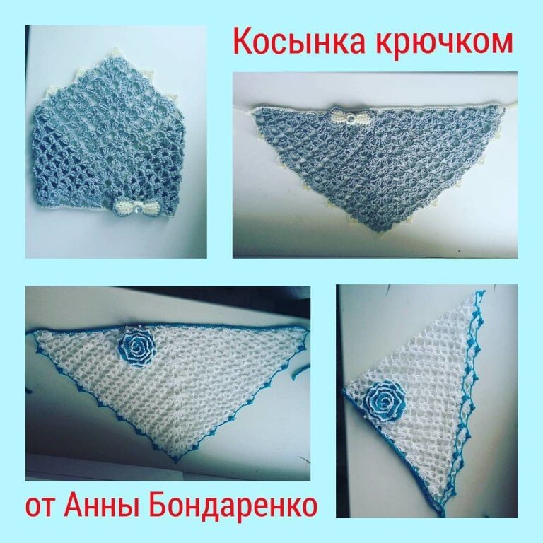 Детские косынки крючком,кто со мной?)