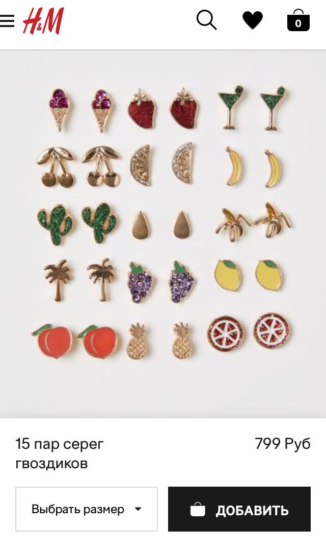 Я бы купила доче(если бы у меня она была)