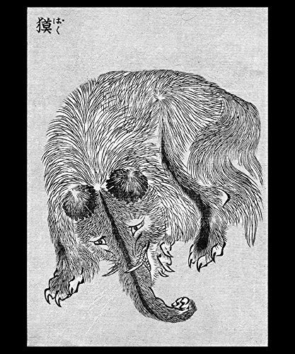 Баку. Картина Кацусика Хокусая