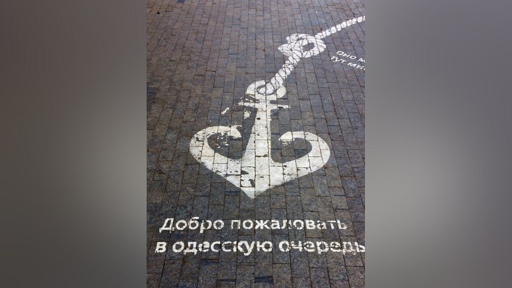 Жил в одессе славный