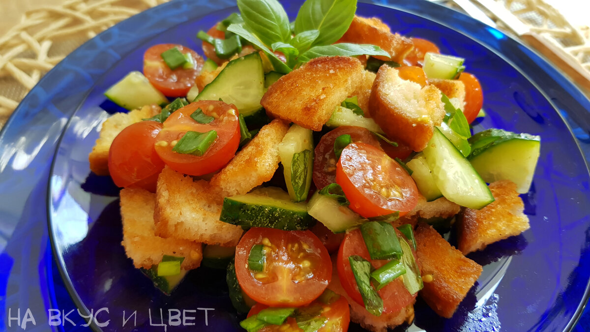 овощной салат с сухариками