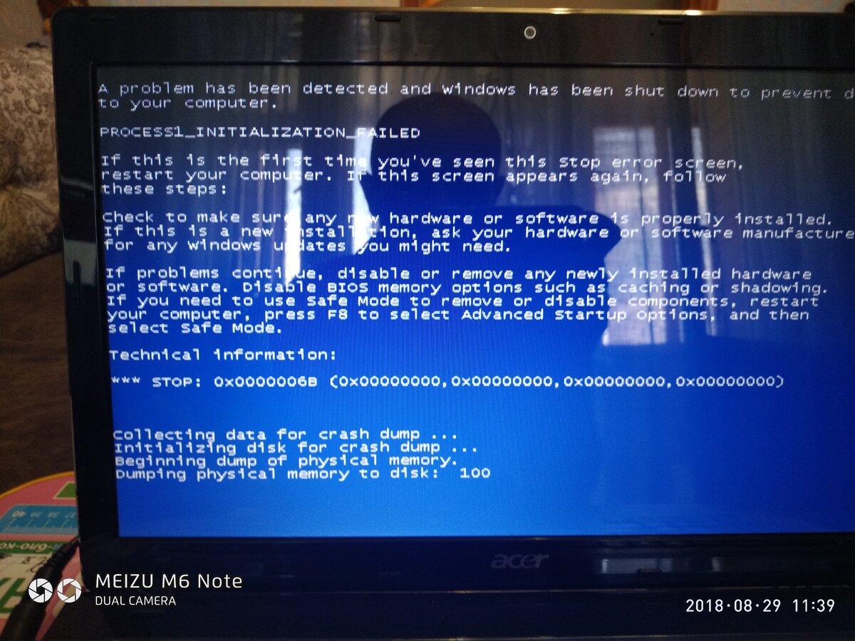 Неприятно да?