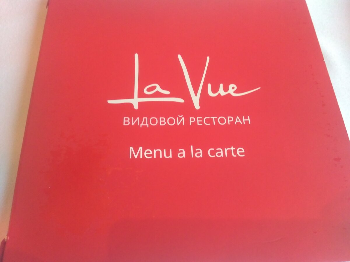 Виды там и правда красивые... Но об этом позже