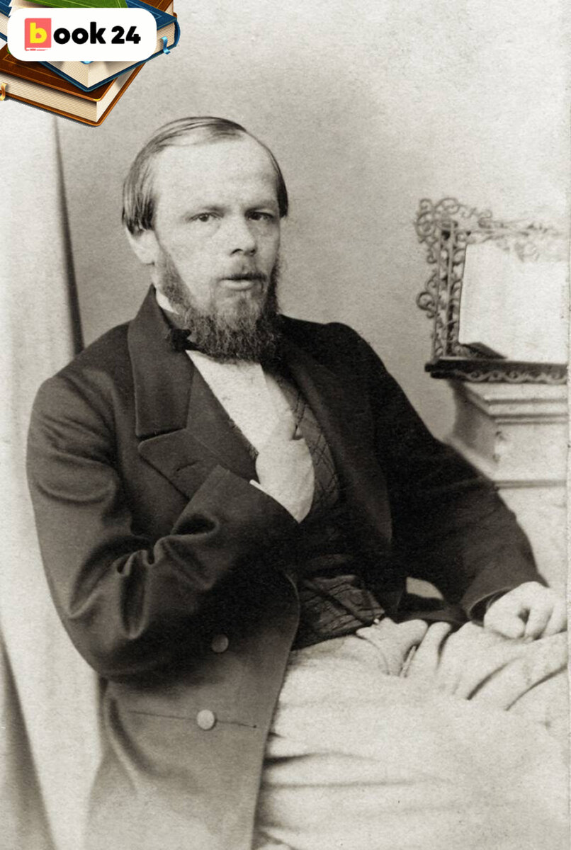 Достоевский в 1860-е. Источник: fedordostoevsky.ru 