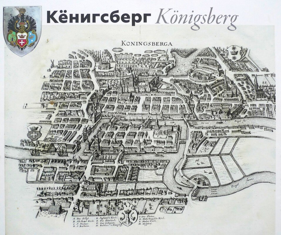 Кенигсберг старая карта