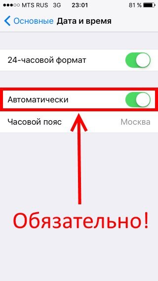 Не активируется iMessage на iPhone в России. Что делать | marma96.ru