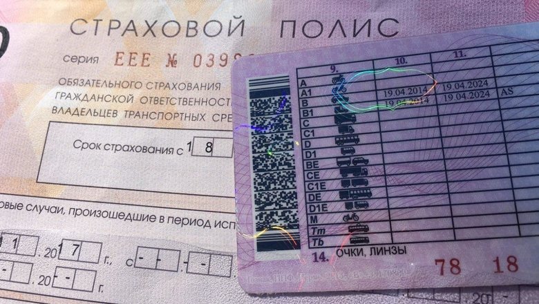 Фото: twitter.com