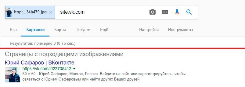 Пользователям других браузеров для получения тех же данных придется выполнить следующие действия: