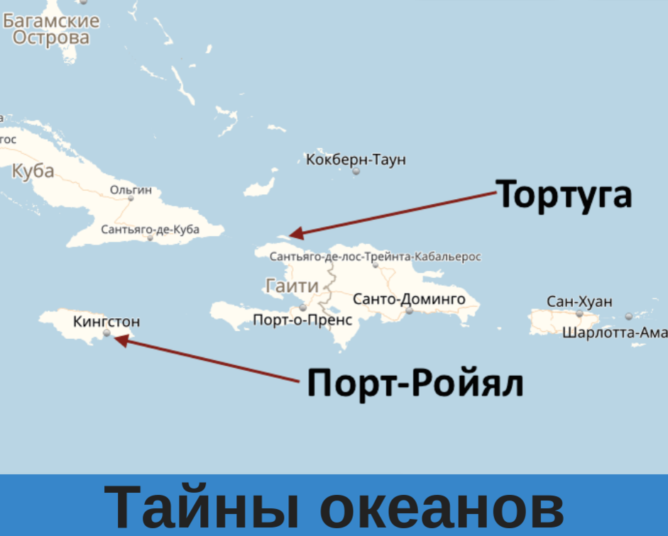 Карибские острова тортуга. Тортуга остров в Карибском море на карте. Тортуга на карте Карибского моря.