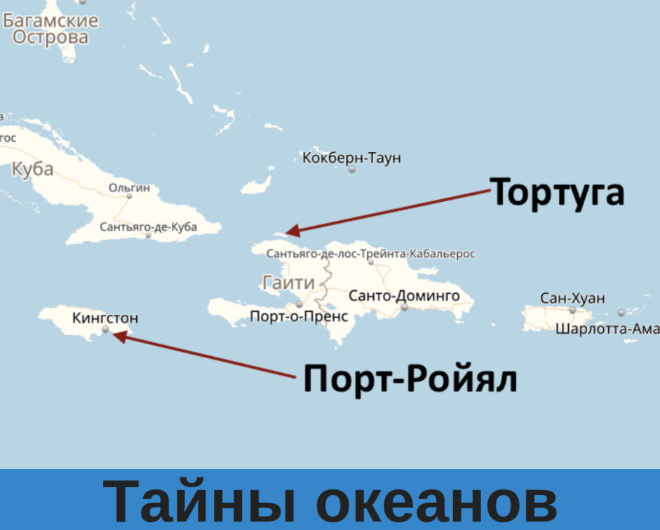 Тортуга остров в Карибском море на карте. Тортуга на карте Карибского моря.