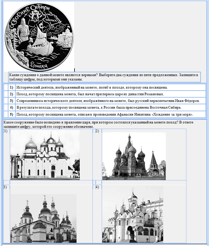 Какие из перечисленных являются верными