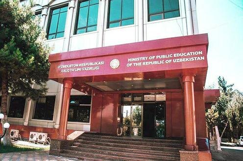  Здание Министерства народного образования Узбекистана. Фото с сайта Uzedu.uz