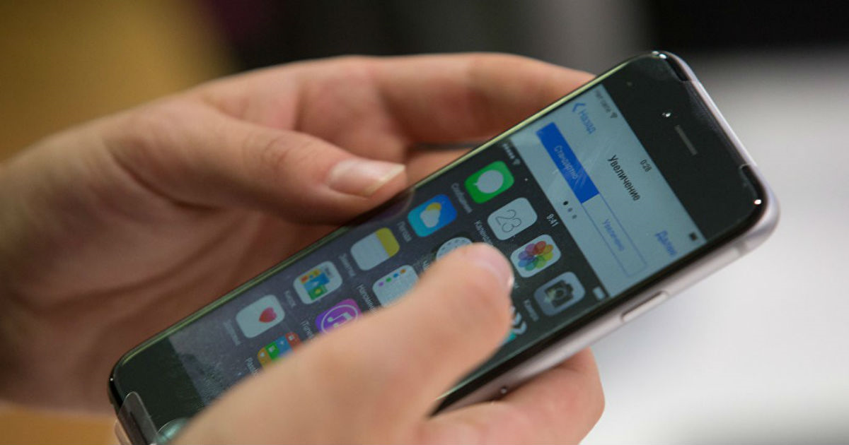 Фото РИА Новости